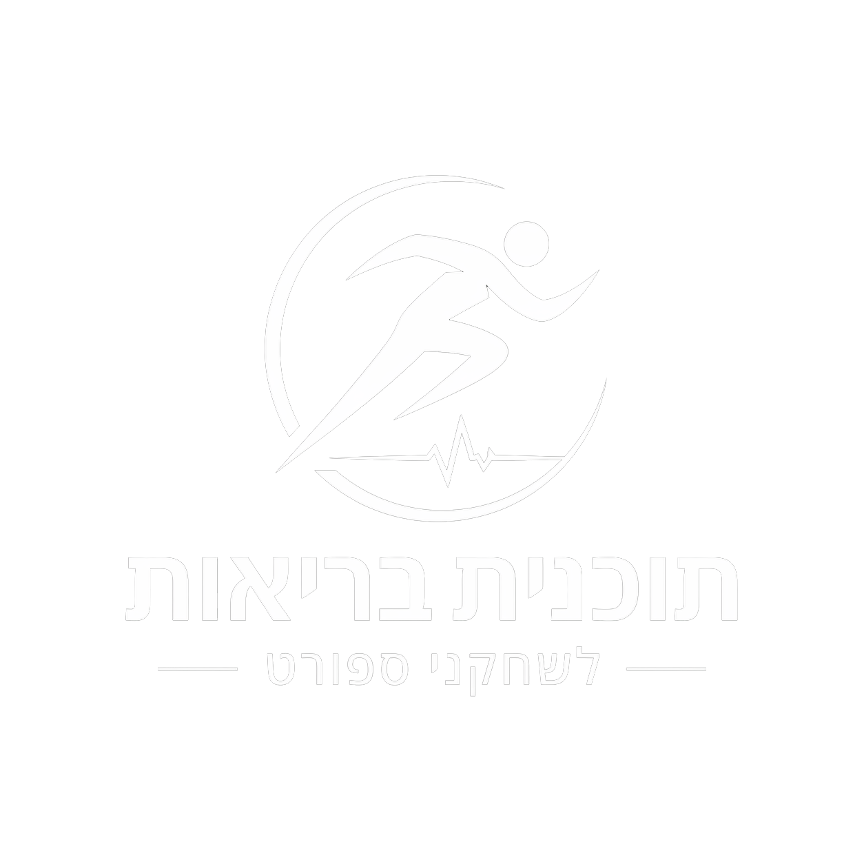 תוכנית בריאות